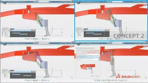 multiple Concepts_SolidWorks